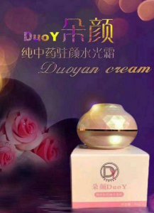 朵颜面霜效果怎么样 为什么朵颜停用后爆痘