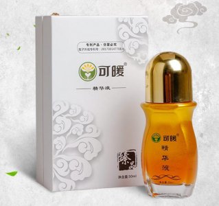 可暧精华液有什么作用 可暖精华液的八大功效