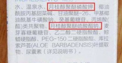 护肤品成分按致痘程度排序 洗面奶致痘成分表包含什么