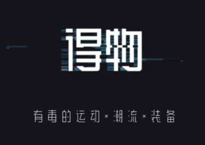 毒上面的化妆品是正品吗 为什么毒上面的化妆品那么便宜