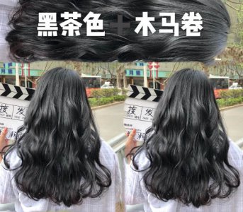 木马卷怎么打理 木马卷怎么烫