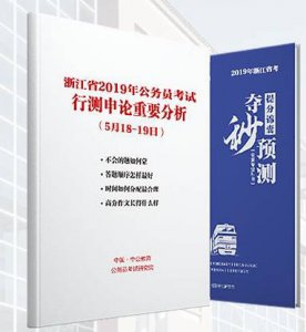 蓝皮书和白皮的区别 蓝皮书和白皮的区别是什么