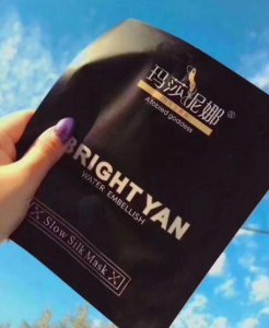 玛莎妮娜是三无产品吗 玛莎妮娜是正规牌子吗