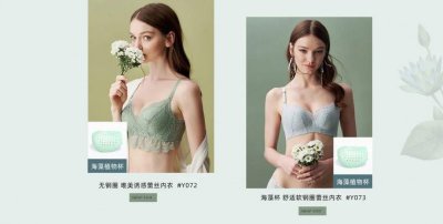 夏娃之秀内衣质量怎么样? 夏娃之秀是几线牌子