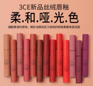 怎么辨别3ce唇釉的真假 stylenanda和3ce的关系