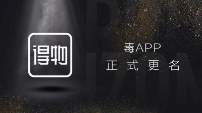 得物上口红是正品吗 得物上的口红为什么那么便宜