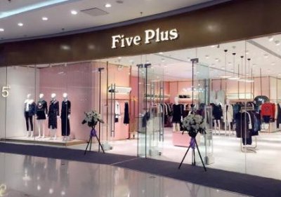 fiveplus什么档次 fiveplus是什么牌子的衣服