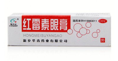 去皱的日常小妙招 红霉素眼膏去皱纹妙招
