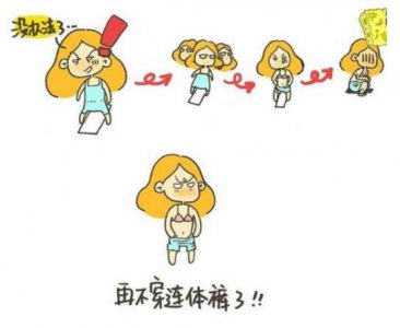连体裤的腰带怎么系 连体裤怎么上厕所而且还没有拉链
