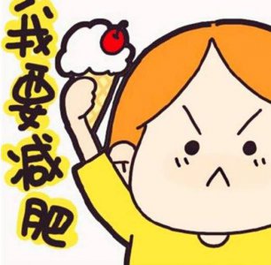 排油丸的功效 吃排油的产品对身体有害吗