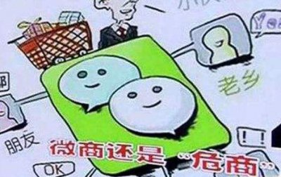 Part 2 功能过于夸大 微商三无产品清单