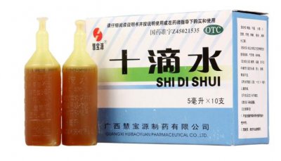 十滴水洗脸去黑头真的有效果吗 十滴水可以洗脸吗