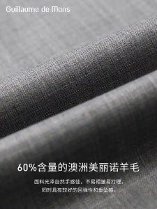 西装的扣子怎么扣 灰色西装配什么颜色的衬衫