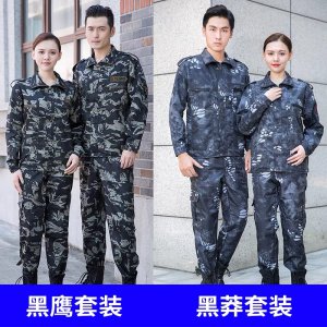 武装带是什么 军训服腰带系外面还是里面