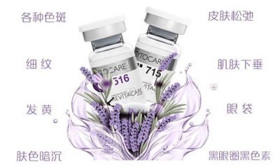 型号 丝丽动能素的功效作用