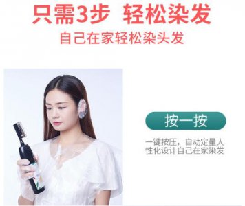 米醋去除染发剂 染发剂弄到衣服上怎么才能洗掉