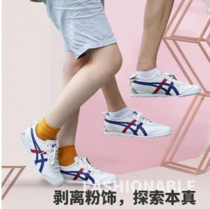 鬼冢虎系列介绍 鬼冢虎产品系列介绍