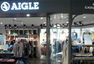 aigle品牌文化 aigle是什么牌子