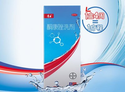 采乐和康王哪个好 康王和采乐洗发水有什么区别