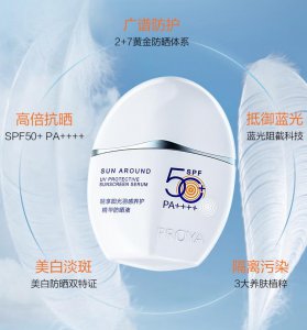防晒第二年真的没用了吗 防晒第二年真的没用了吗