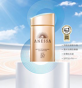 安耐晒选购方法 为什么安耐晒90ml比60ml便宜
