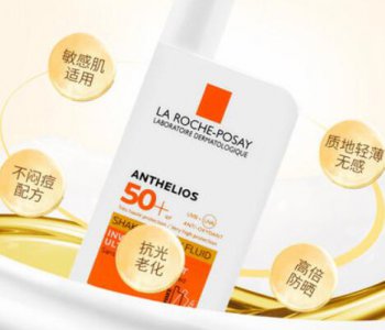 防晒霜的正确使用方法 防晒霜晚上不洗可以吗