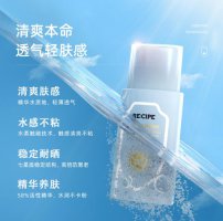 怎么选择防晒产品 防晒一年用不完是不是就不能用了