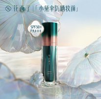 春天该如何防晒 经常涂防晒霜对皮肤有影响吗