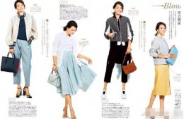50岁并不老 50岁女人的穿衣搭配