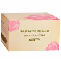 养生堂睡眠面膜怎么样 养生堂ve保湿修护睡眠面膜怎么用