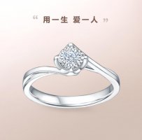 ido钻戒怎么样好吗 典当行回收钻戒吗