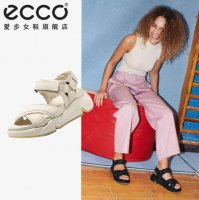 ecco适合什么人群 穿爱步的都是什么人