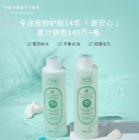 丝瓜水的作用 丝瓜水敷面膜要洗脸吗