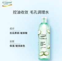 丝瓜水的功效作用 丝瓜藤水怎么用