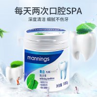 美白牙齿的方法有哪些？ 洁牙素真的能美白牙齿吗？