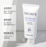 孕妇防晒霜哪个牌子好 黛珂防晒霜孕妇可以用吗