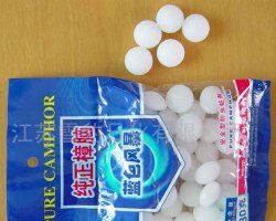 夏天远离蚊子烦恼 驱蚊子最有效的方法