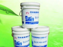 2021最适合卫浴装修的防水材料