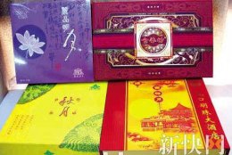 不同馅料月饼的保质期及存放技巧