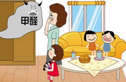 去除甲醛最有效的5个方法