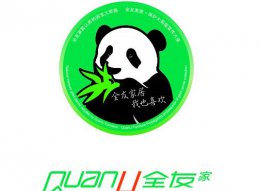 2021家私品牌排行榜 全友家私居首
