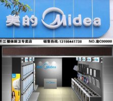 厨具品牌排行榜前十名 2021年小家电品牌排行榜
