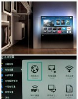 电视机如何连接WIFI 几个步骤搞定