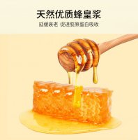 蜂王浆做面膜需要的材料 蜂王浆做面膜的功效与作用