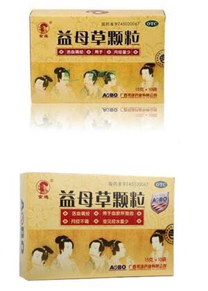 益母草颗粒的副作用及食用时间