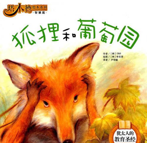 睡前故事有助2岁儿童睡眠