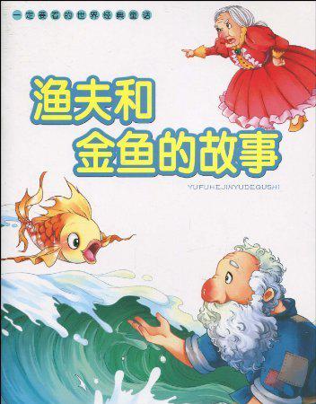 睡前故事有助2岁儿童睡眠