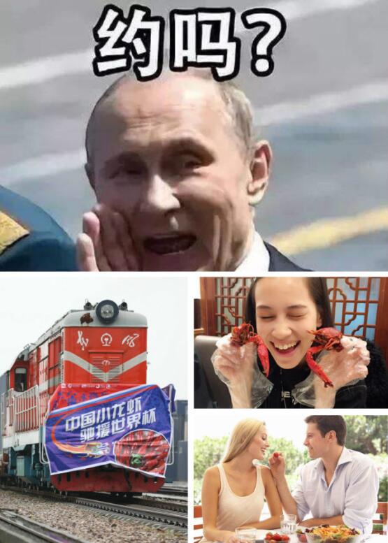 小龙虾都去看世界杯了！看女人要如何优雅吃虾！