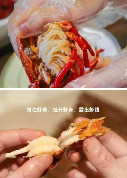 怎么吃小龙虾剥法图解 小龙虾的吃法剥法介绍
