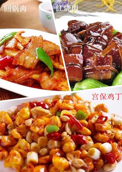 家常小炒菜谱1000大全 80后应掌握的家常菜谱做法大全